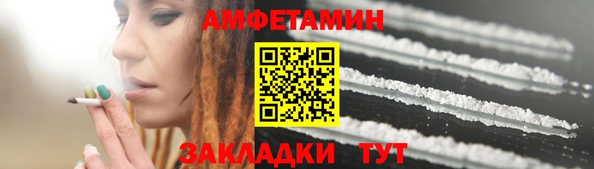 Меф   LSD-25  Егорьевск  Вход с VPN  Каннабис  МДМА  A PVP СК  