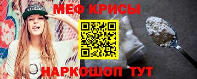 меф VHQ Балаково