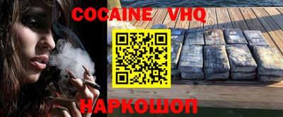 jwh Балашиха