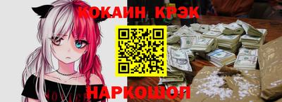 меф VHQ Балаково