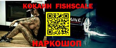 jwh Балашиха