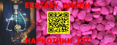 меф VHQ Балаково