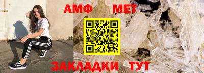 меф VHQ Балаково