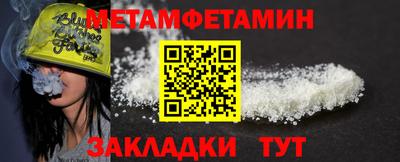 меф VHQ Балаково