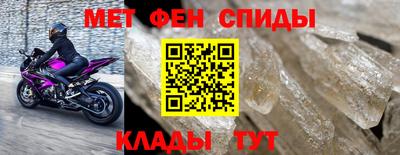 меф VHQ Балаково