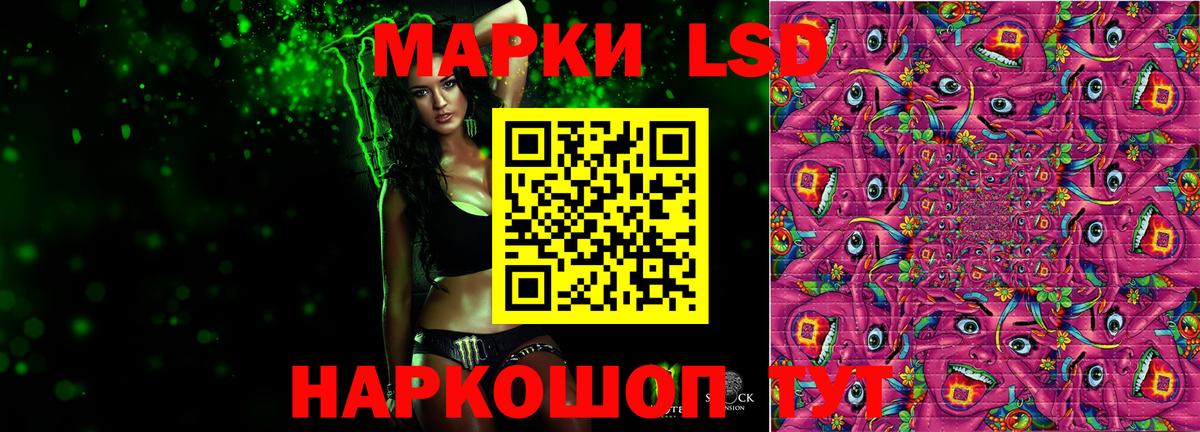 Лсд 25 экстази кислота Егорьевск