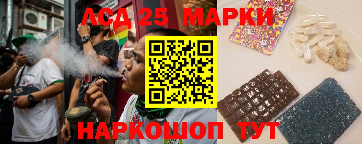 Лсд 25 экстази  Вход с VPN  blacksprut   ЛСД экстази ecstasy  Егорьевск 