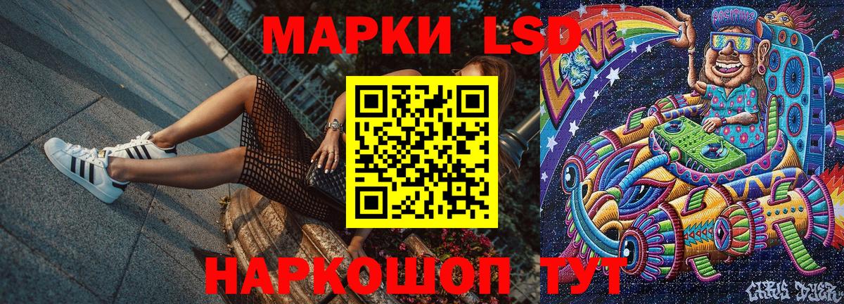 Егорьевск  купить закладку  Вход с VPN  Марки N-bome 1500мкг  Марки NBOMe 