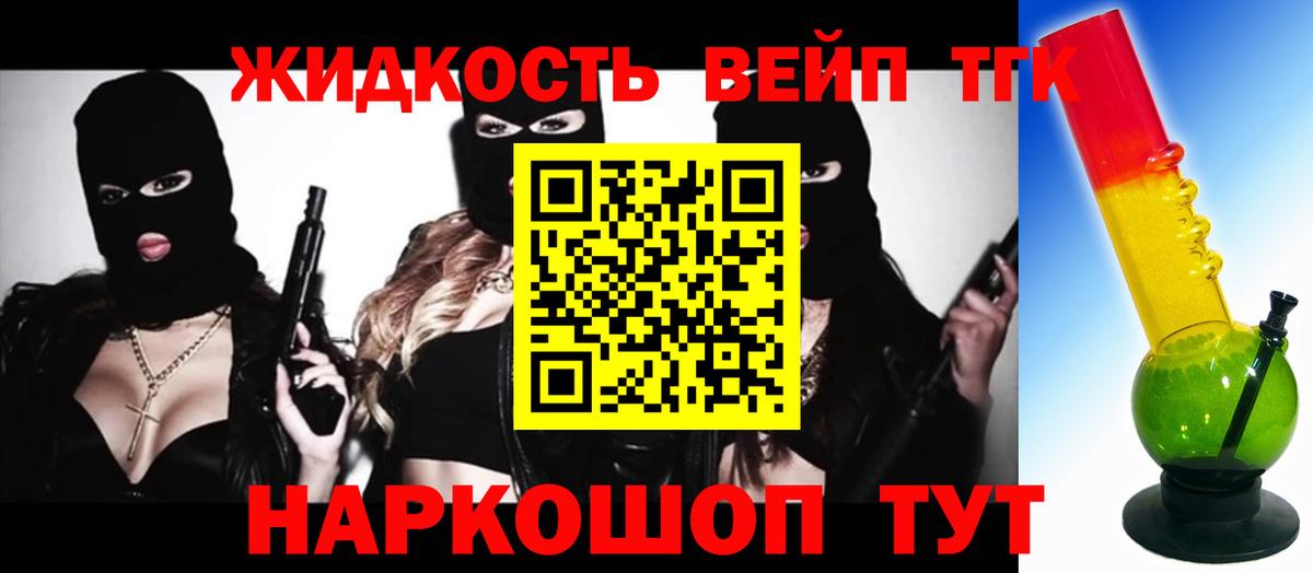 гидра как зайти  Вход с VPN  Егорьевск  Дистиллят ТГК вейп с тгк 