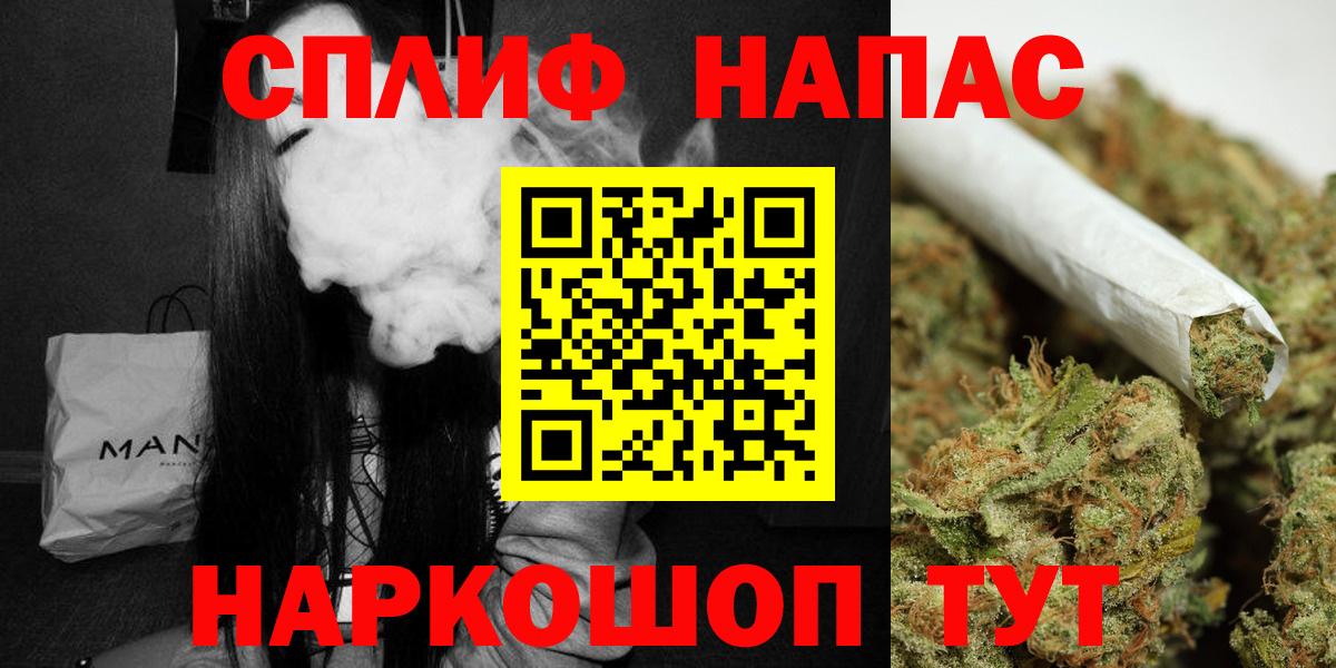 Шишки марихуана ГИДРОПОН Егорьевск